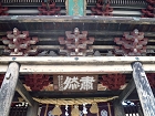 青井阿蘇神社2.JPG